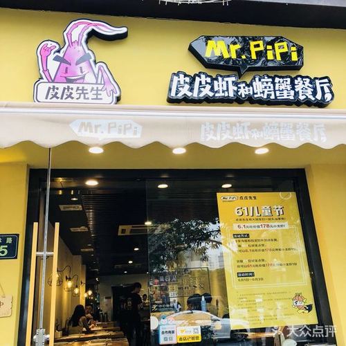 宠物螃蟹店铺起名大全集（卖螃蟹好听的店名）