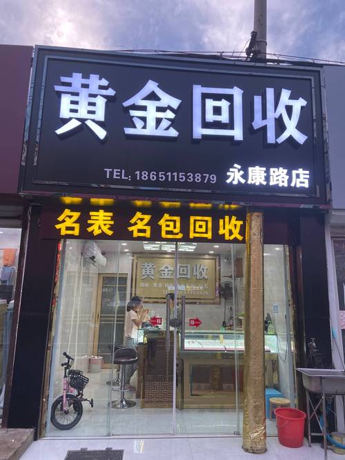 回收店铺起名字大全大气（回收行业起什么名字好）