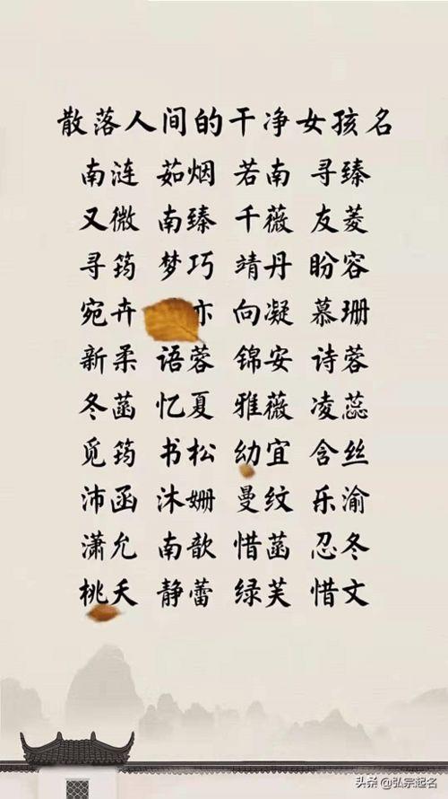 女宝宝姓高起名字（女孩儿姓高起什么名字）