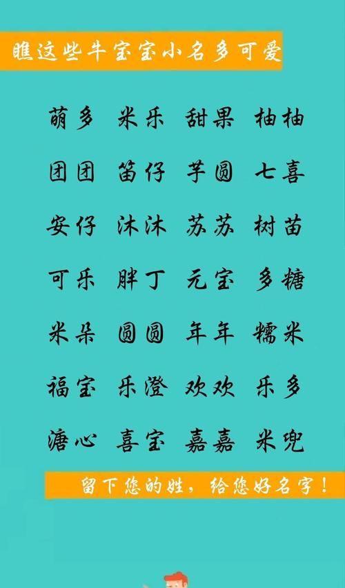 若字男宝宝起名字（若字的名字男孩）