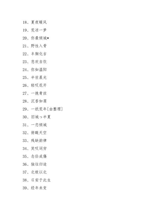 给婴儿女孩起名字大全集（给婴儿女孩起名字大全集四个字）