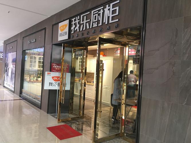 橱柜公司名字（橱柜店名字大全要大气）