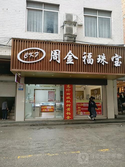 珠宝直播店铺起名大全（珠宝主播名字大全）