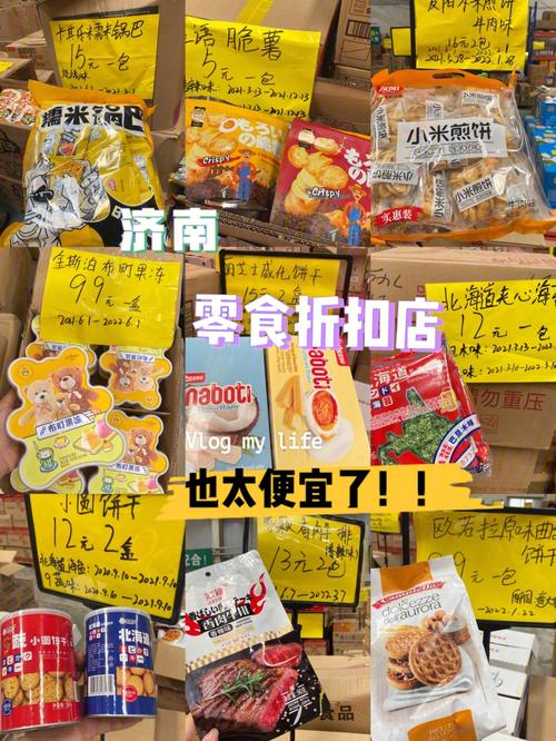 早餐拼多多店铺起名字大全（拼多多食品店名字）