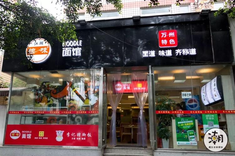 面馆店铺起名两个字大全（最火的面馆名字大全两个字）