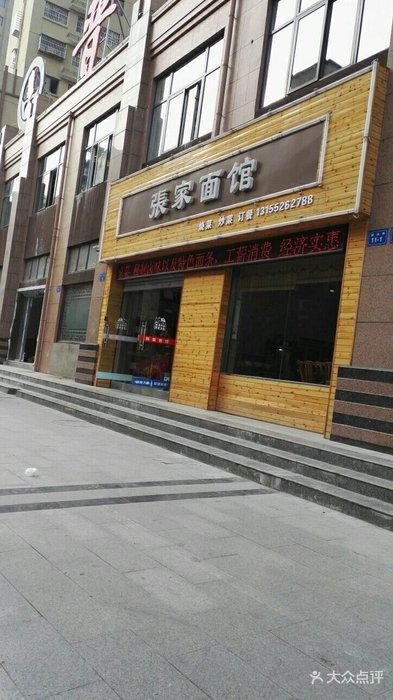 面馆店铺起名两个字大全（最火的面馆名字大全两个字）