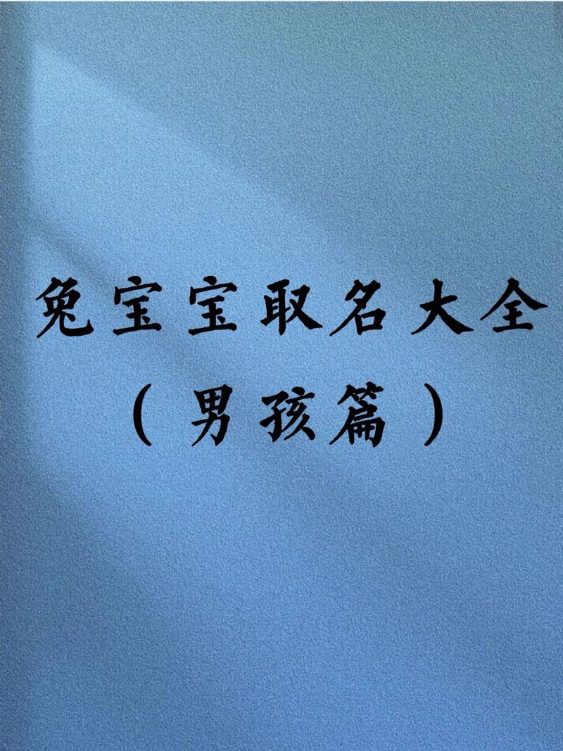 宝宝起名字带铎字（宝宝起名字带铎字的名字）