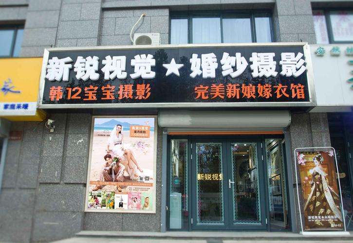 摄影店铺起名字大全（有创意的摄影店名字）