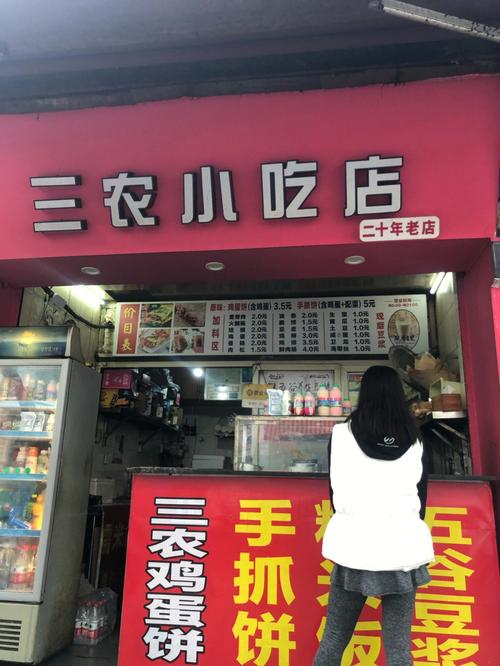 三农美食店铺起名字大全（三农美食店铺起名字大全集）