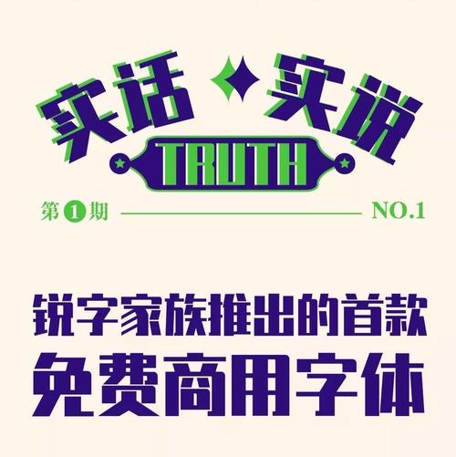 公司名带锐字好不好起名字（带锐字的公司名称）