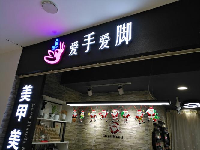 五星美甲店铺起名字大全（2021美甲店名）