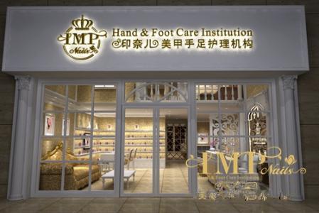 美甲店铺取名（美甲店铺取名字大全英文）