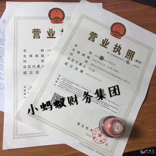 注册公司要先起名字嘛（注册公司需要先开户吗）