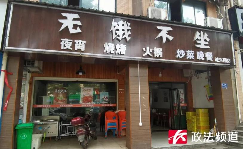 粤语谐音店铺起名大全（创意粤语店名）