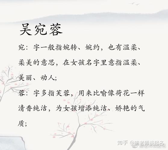 吴女宝宝起名字（吴女宝宝起名字怎么起）