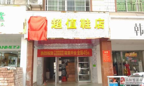 鞋类店铺起名大全女士（好听的鞋店名字大全女鞋）