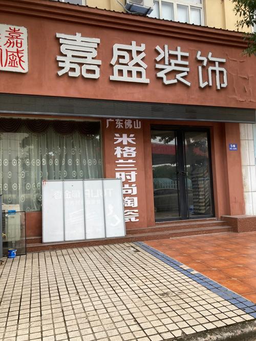 门窗装饰店铺起名大全集（简单大气的门窗店名字）