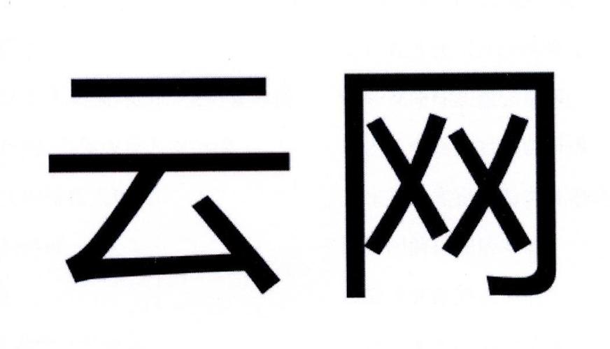 用云网给公司起名字可以吗（用云网给公司起名字可以吗）