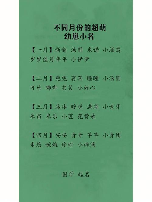 幼虎起名字大全（虎起小名）