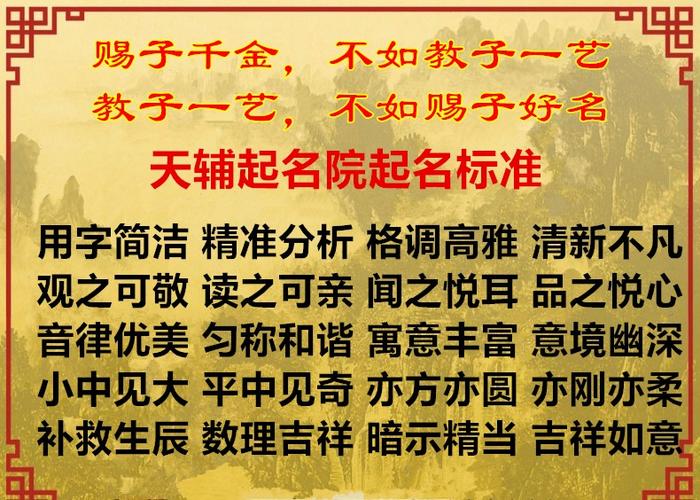 易经中注册公司起名字（易经取名公司）