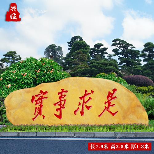 风景石店铺起名大全三个字（奇石店铺名字）