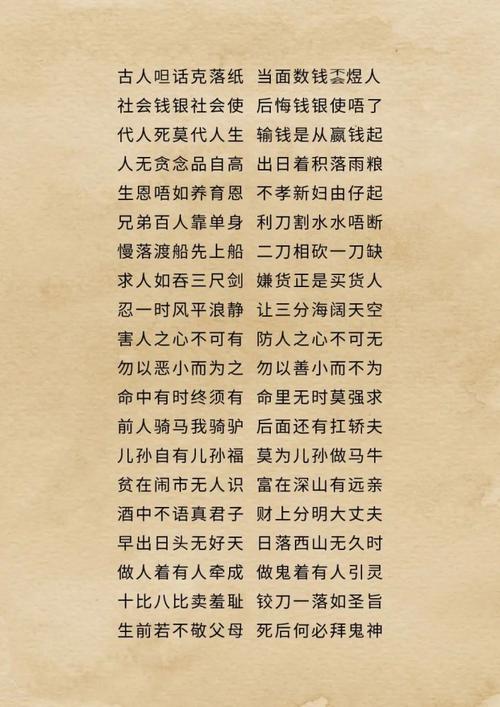 潮汕起名兔子名字大全（潮汕起名兔子名字大全男孩）