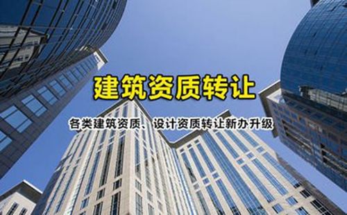 张家界建筑公司起名字大全（张家界建筑资质代办）