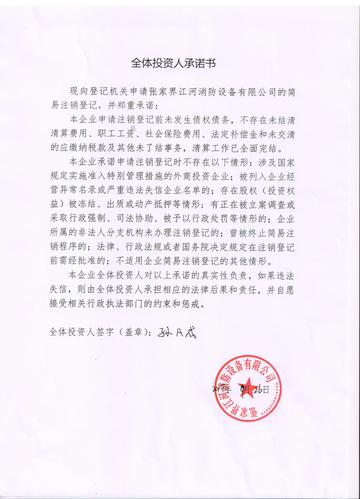 张家界建筑公司起名字大全（张家界建筑资质代办）