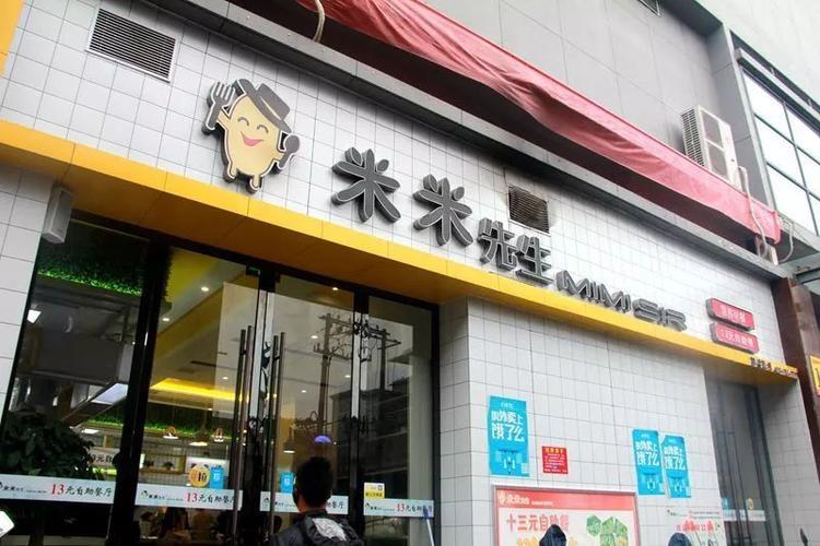 早餐店铺起名大全四个字（早餐店起啥名）