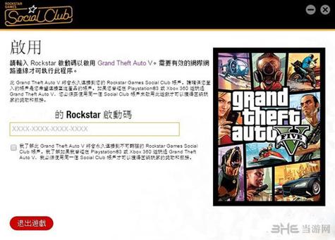 gta5公司如何起名字（gta5企业名称）