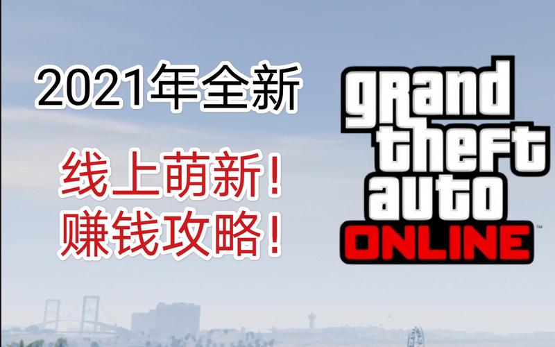 gta5公司如何起名字（gta5企业名称）