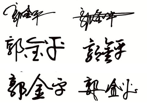 艺术名起名字大全（好听艺术名字）