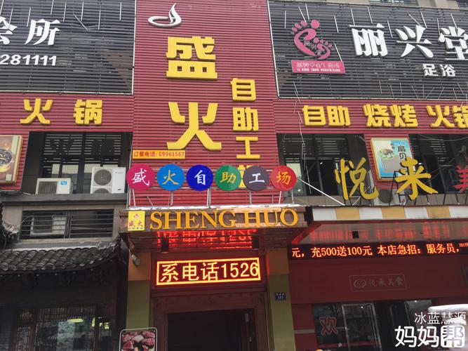 火锅烧烤起名字大全（烧烤店火锅店取名字）