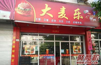 汉堡店铺起名字大全集（汉堡店名字大全起名）