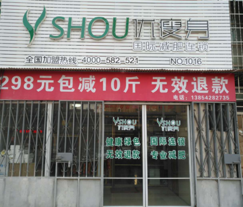 运动燃脂店铺起名大全（好听的运动店铺名）