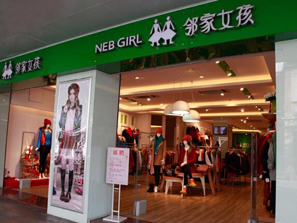 中文名字女装店铺起名大全（女装店名中文加英文）