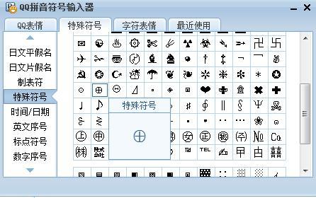 起名字大全带符号（起名字的符号）