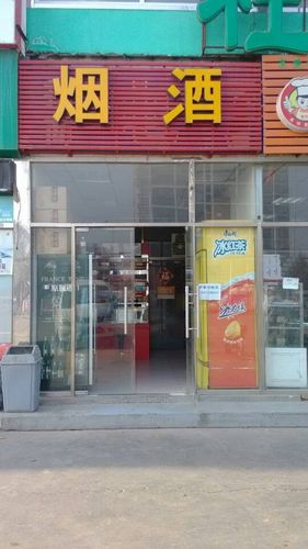 辽阳店铺起名字大全集最新（辽阳商铺转让辽阳店铺转让辽阳生意转让网）