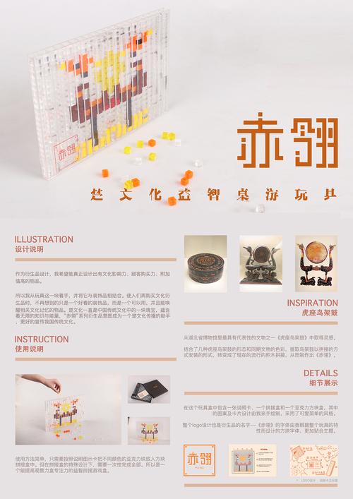 文创产品公司起名字怎么取（文创产品公司起名字怎么取好）