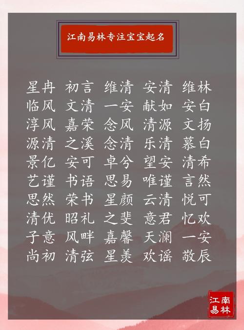 姓慕起名大气名字大全（姓慕起名大气名字大全女孩）