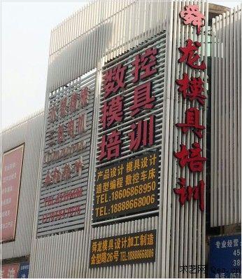 模具食品店铺起名字大全（模具店名字取名大全集）