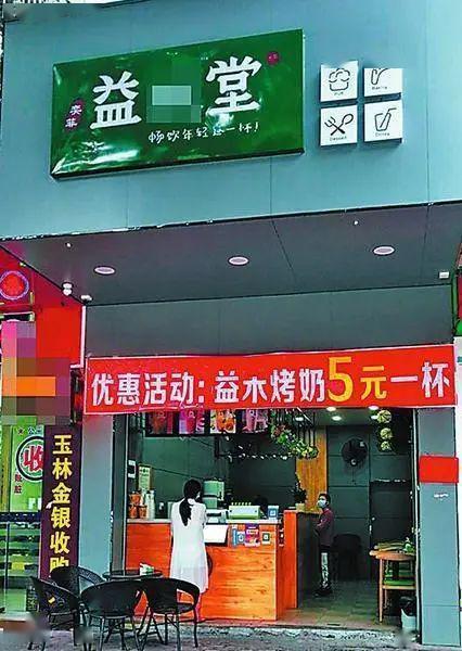 打假店铺起名字大全集（打假行业）