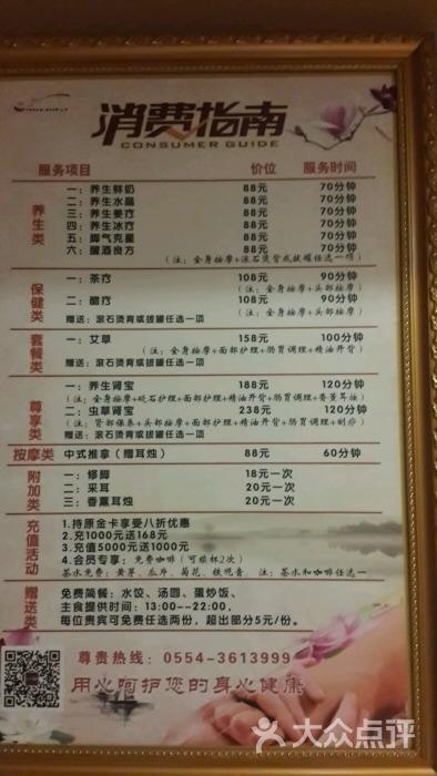 沐足按摩店铺起名字大全（沐足按摩项目名字）