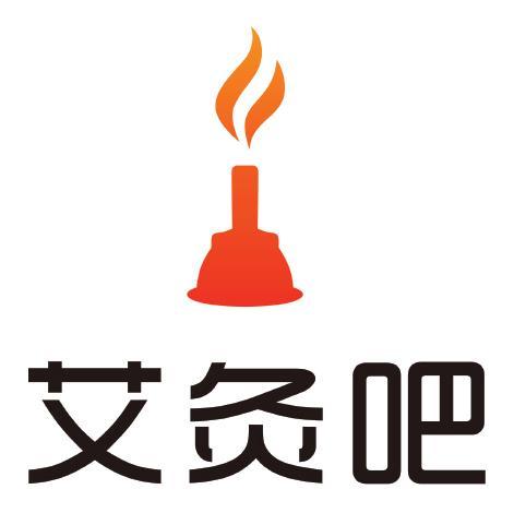 艾灸健康公司起名字（取一个创意的艾灸店名）