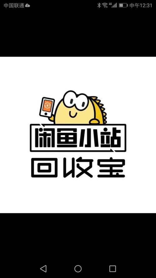 闲鱼网店铺起名字大全（咸鱼店铺取什么名字好）