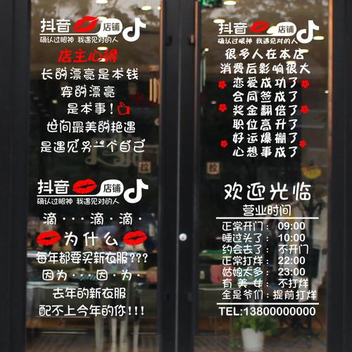 抖音商城女装店铺起名大全（抖音卖女装起什么名字）