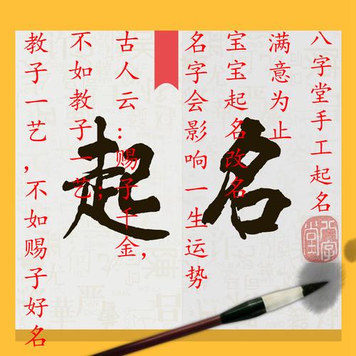 发财寓意好的公司起名字（发财寓意好的公司起名字有哪些）