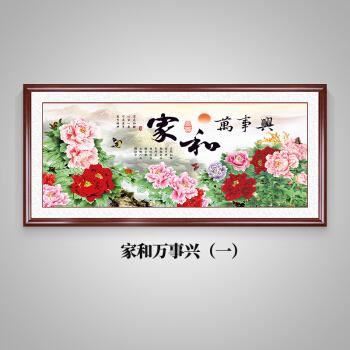 装饰画店铺起名字大全（装饰画店铺名字响亮大气的）