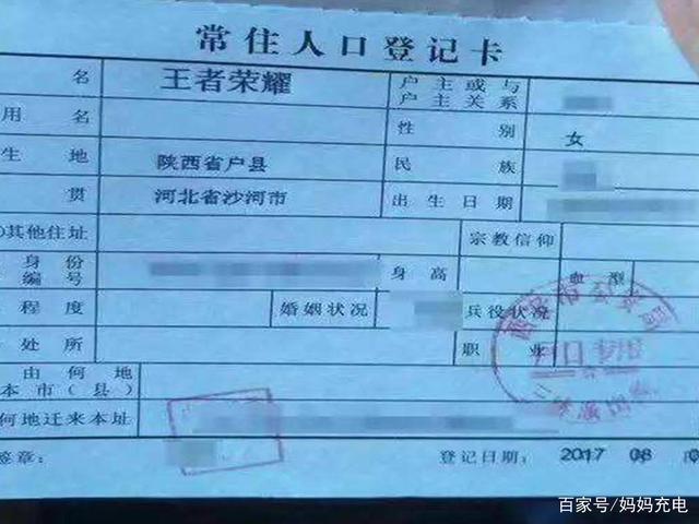 宫姓宝宝起名字男孩（宫姓宝宝起名字男孩大全）