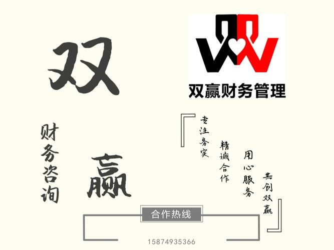 财务公司起名字大全四字（好听的财务公司名称）